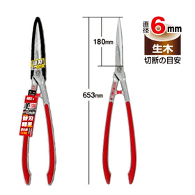 ARS HS-KR1000 cutting action enables precise trims on hedges.