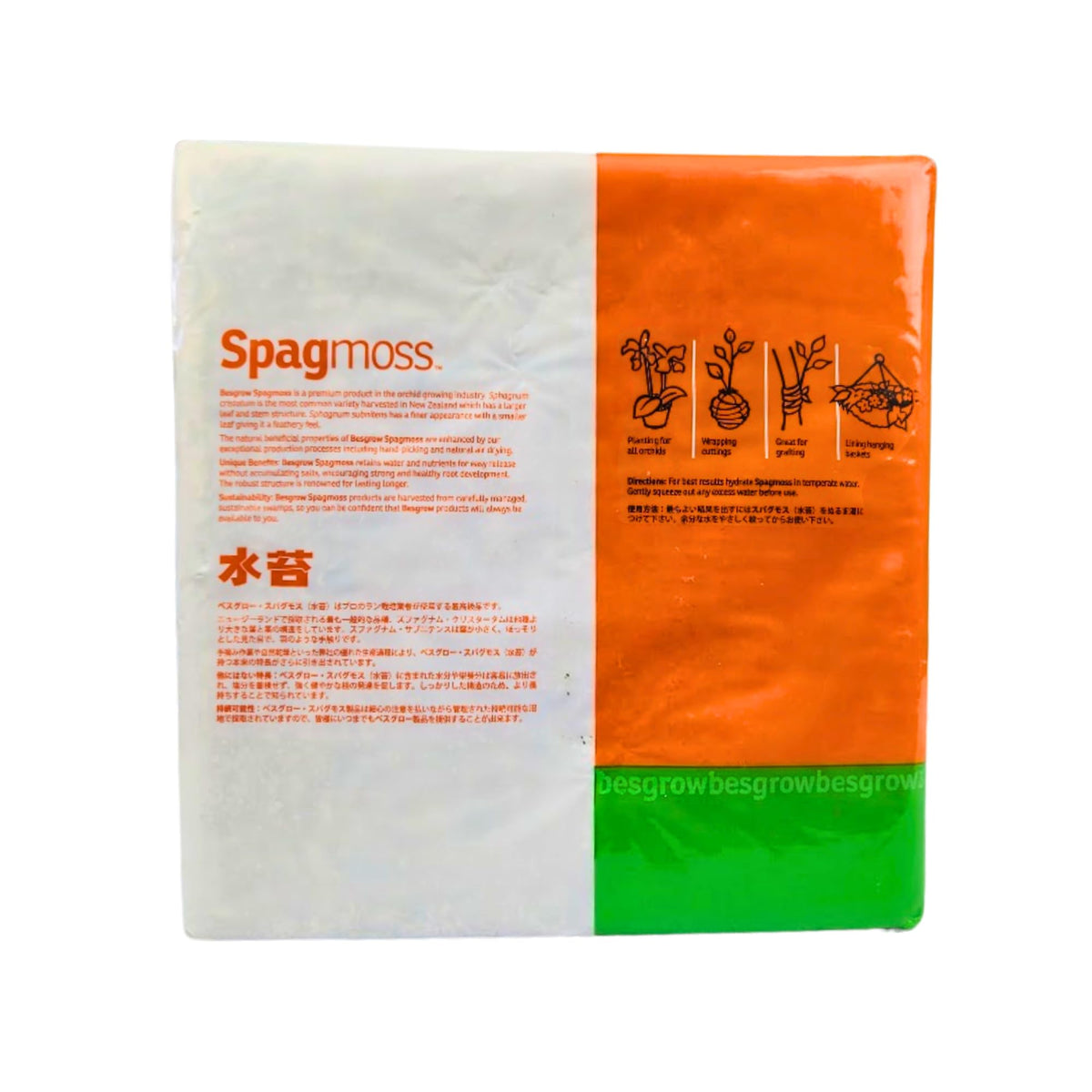 Besgrow Spagmoss 150mm strands highlight strong root support and water holding.