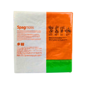 Besgrow Spagmoss 150mm strands highlight strong root support and water holding.
