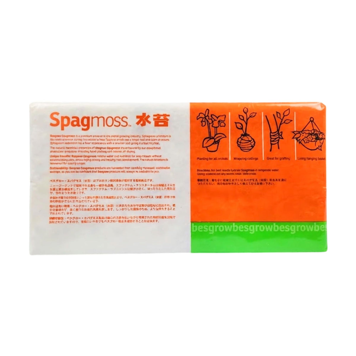 Besgrow Spagmoss high water-holding capacity supports humidity in plants and terrariums.