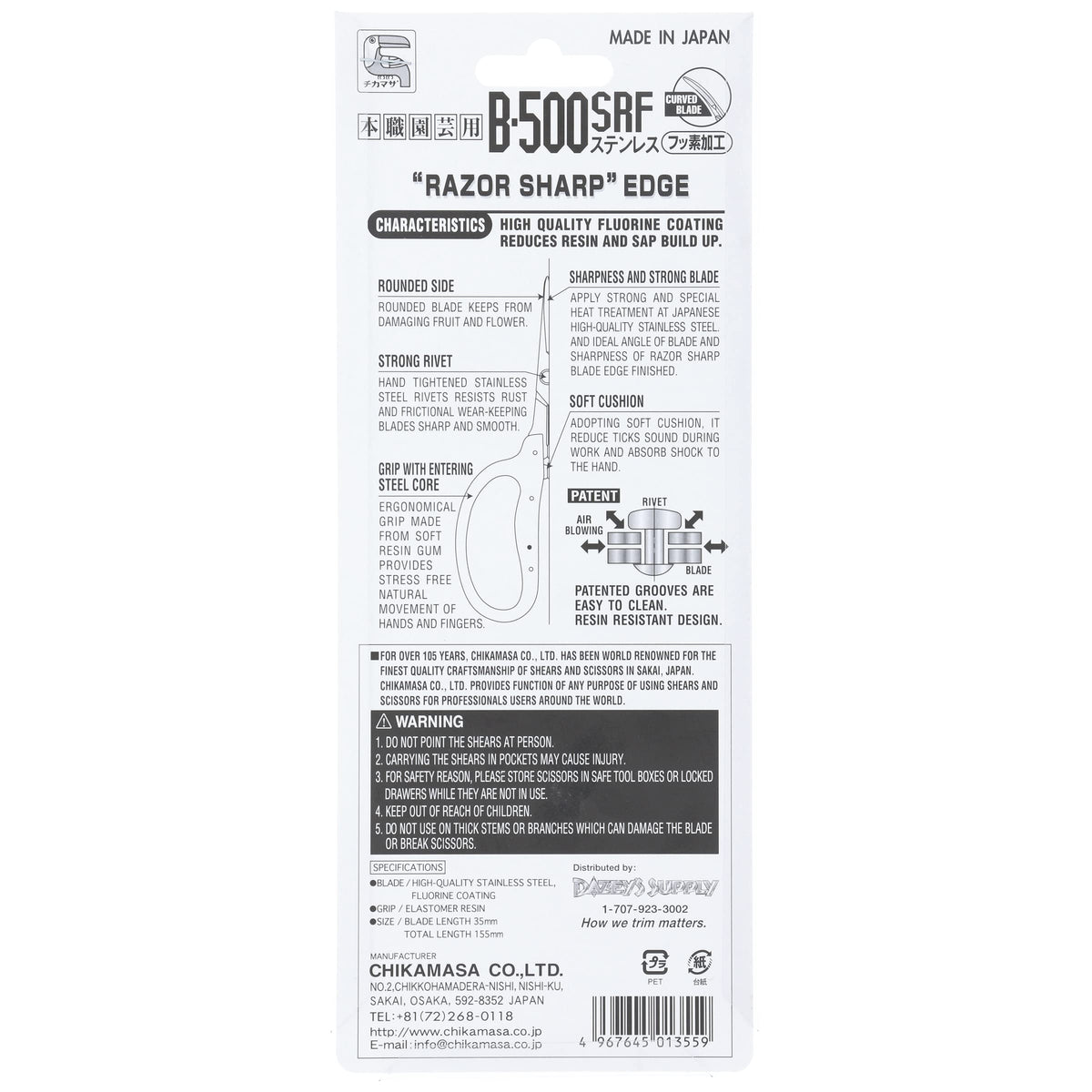 Chikamasa B-500SRF fluorine coating close-up showing sap resistance for cleaner cuts.