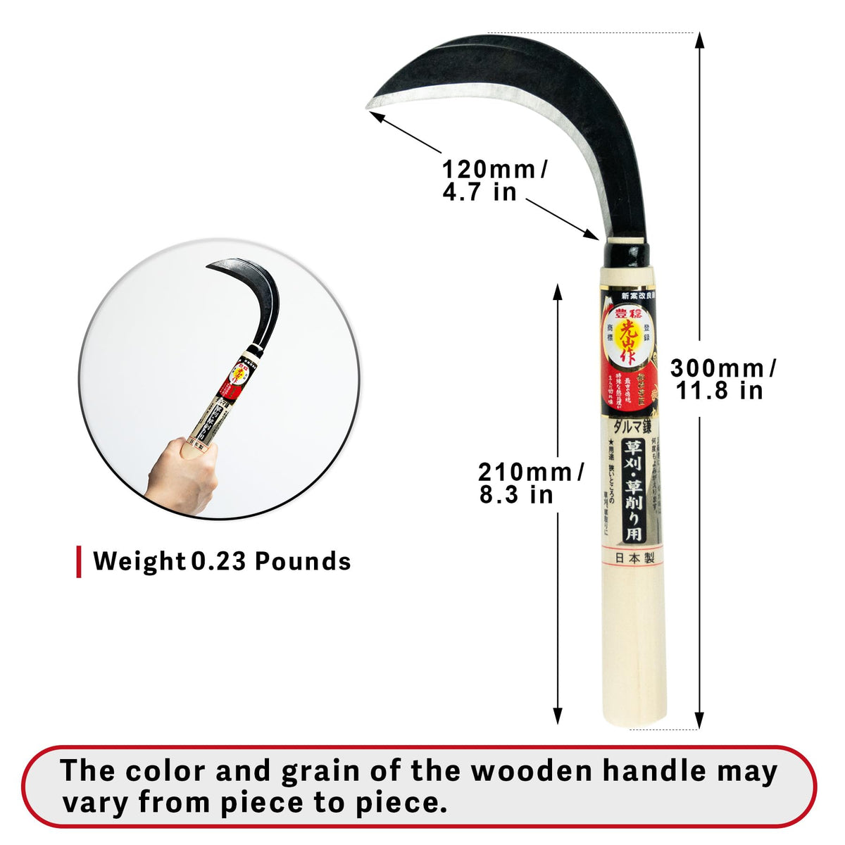 HONEN garden sickle durable for light weeding and quick yard cleanup.