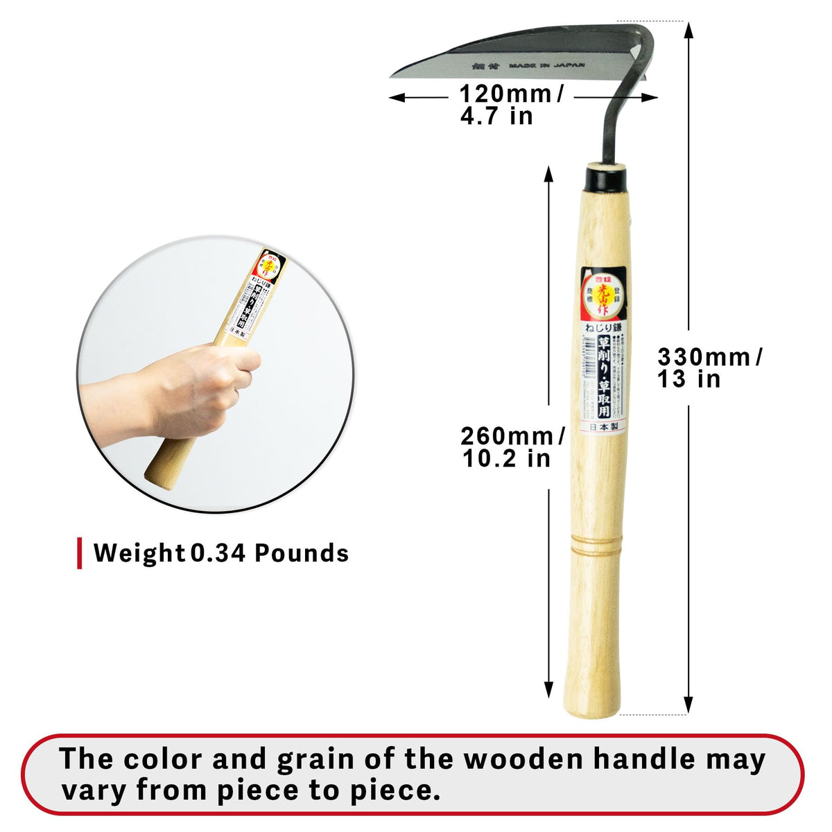 HONEN made in Japan badge on a dependable weed tool
