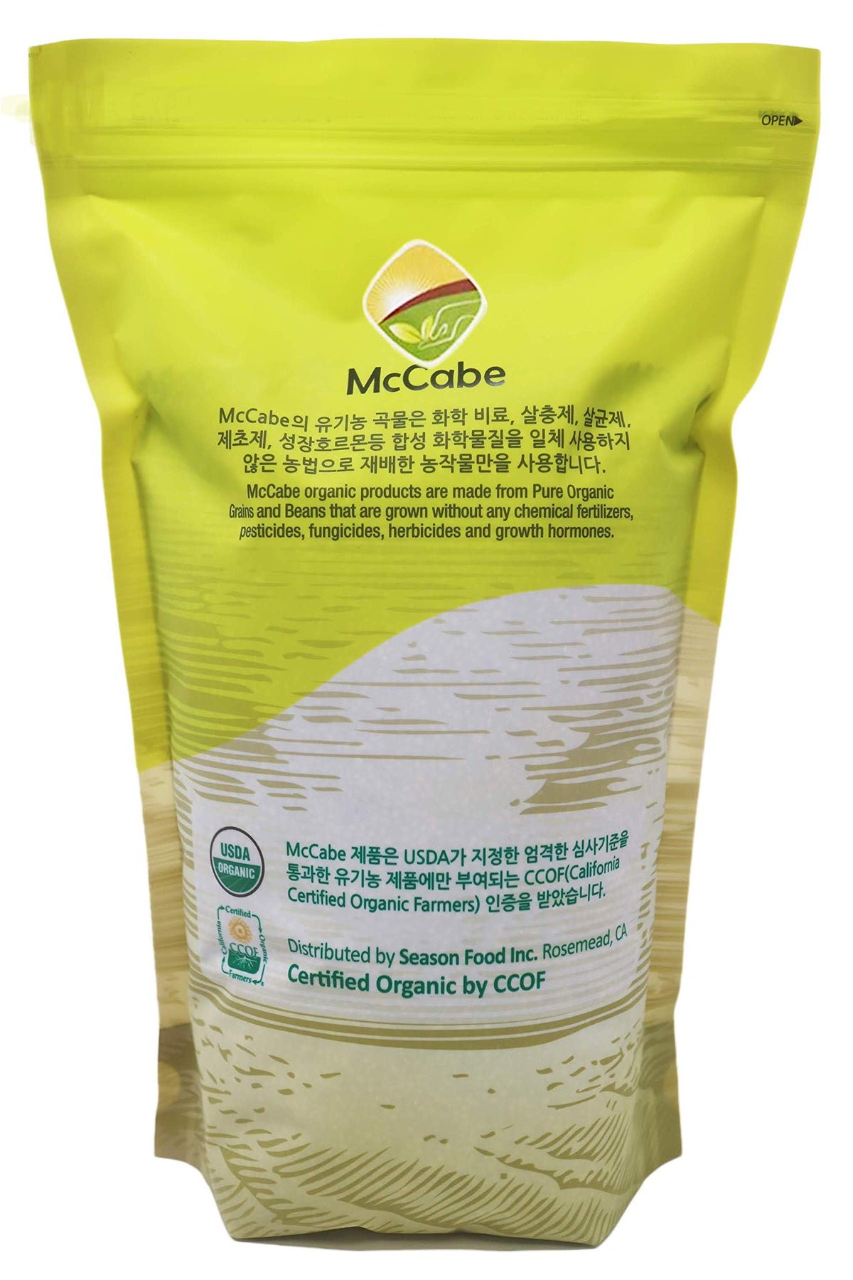 Versatile image suggests adding seeds to porridge, salads, and soups for aroma.