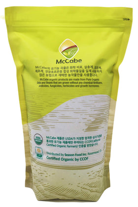 Versatile image suggests adding seeds to porridge, salads, and soups for aroma.