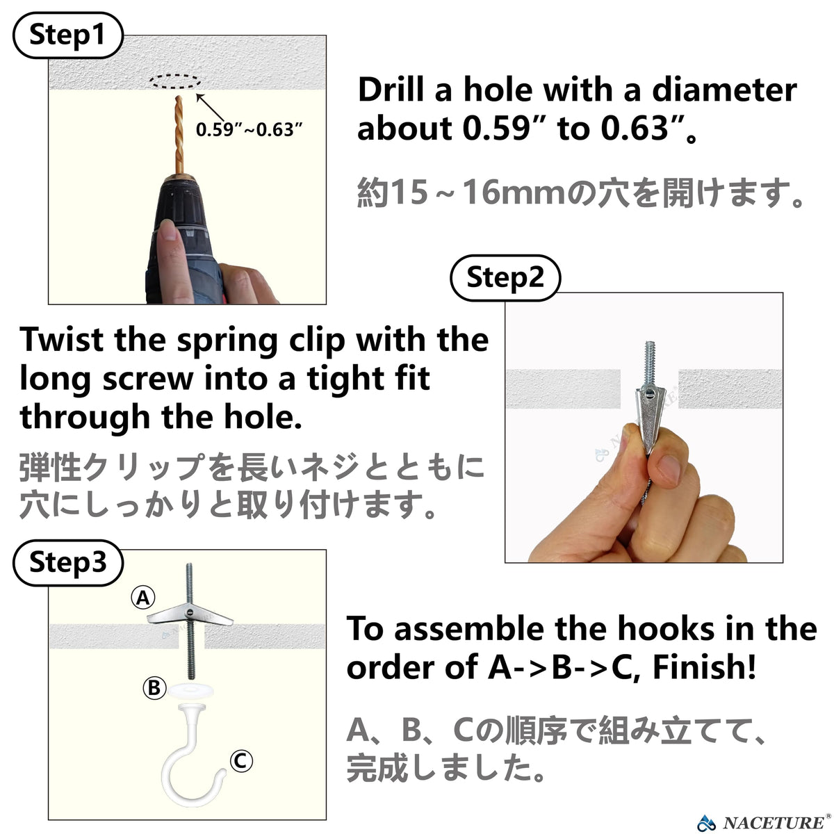 NACETURE ceiling hook installs easily on drywall, wood, or concrete surfaces.
