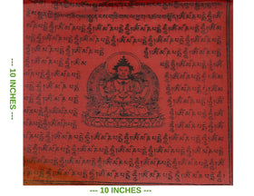 Nervana Tibetan prayer flag fabric closeup showing stitching and fluttering edges.