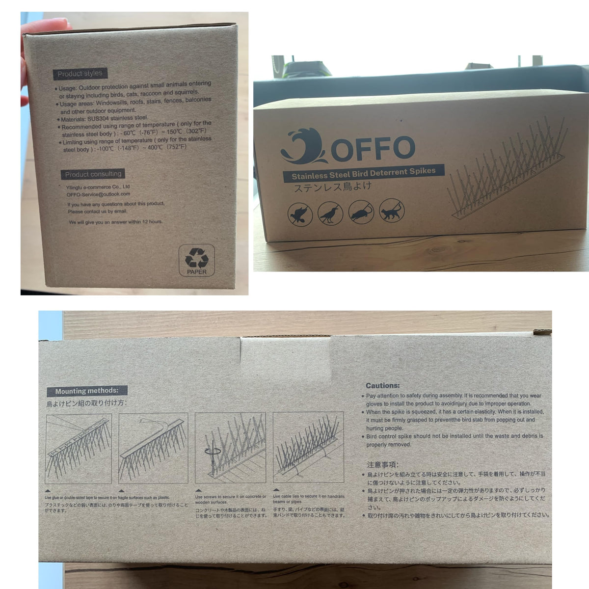 OFFO packaging enables quick, hassle-free setup