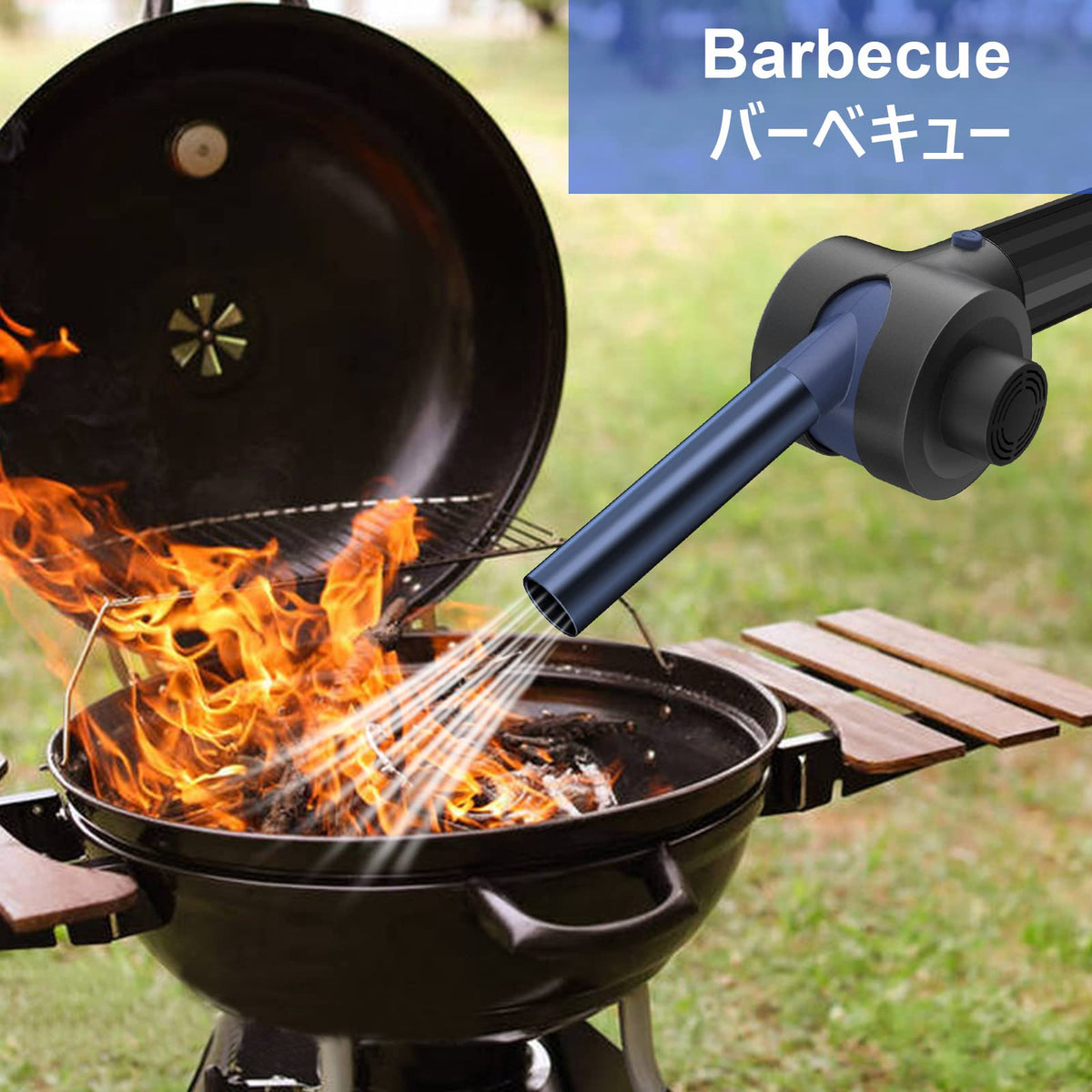 READAEER BBQ Fan compact design for easy storage.