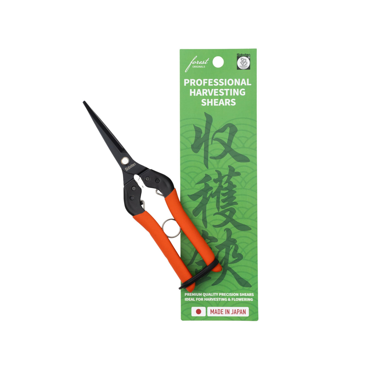 Forest Originals Saboten 7.9-inch harvesting shears with straight blade for clean harvests.