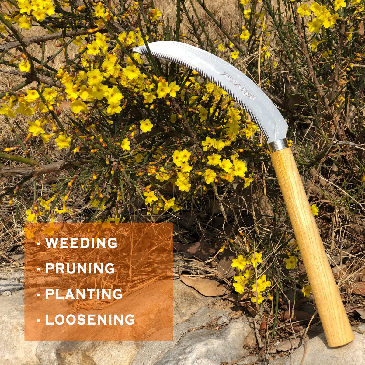 SHANFEEK Stainless Steel Head stays sharp for long gardening sessions.