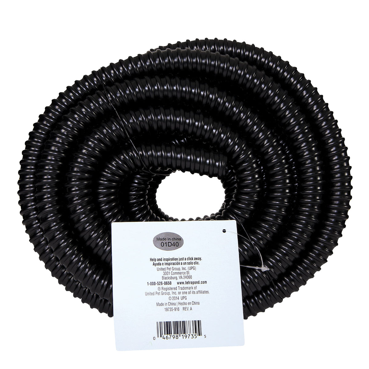 TetraPond tubing three-quarter-inch diameter supports versatile pond plumbing.