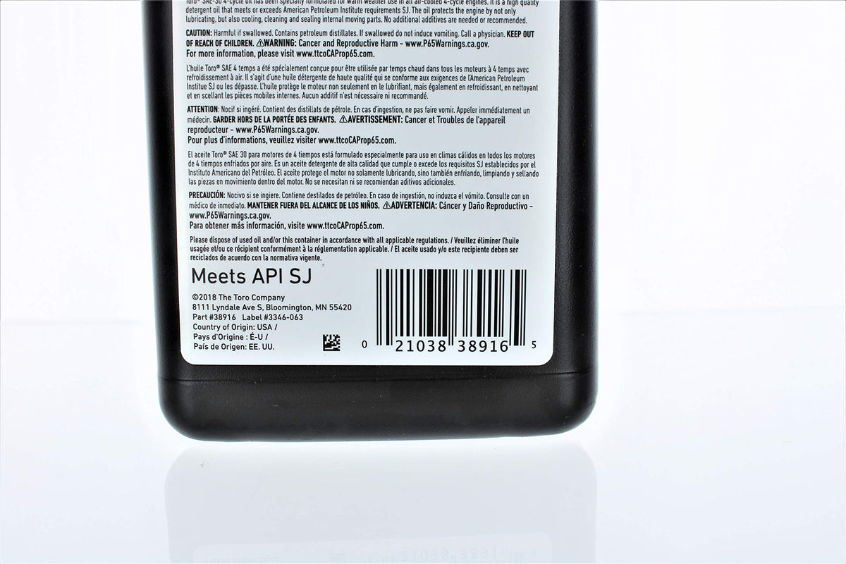 Toro LWNMR oil pour shot demonstrating smooth flow.