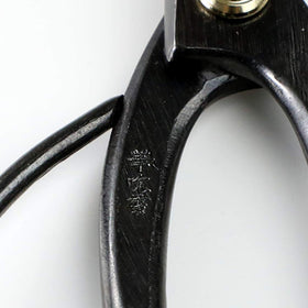 7-inch length with 50 mm blade for balanced reach