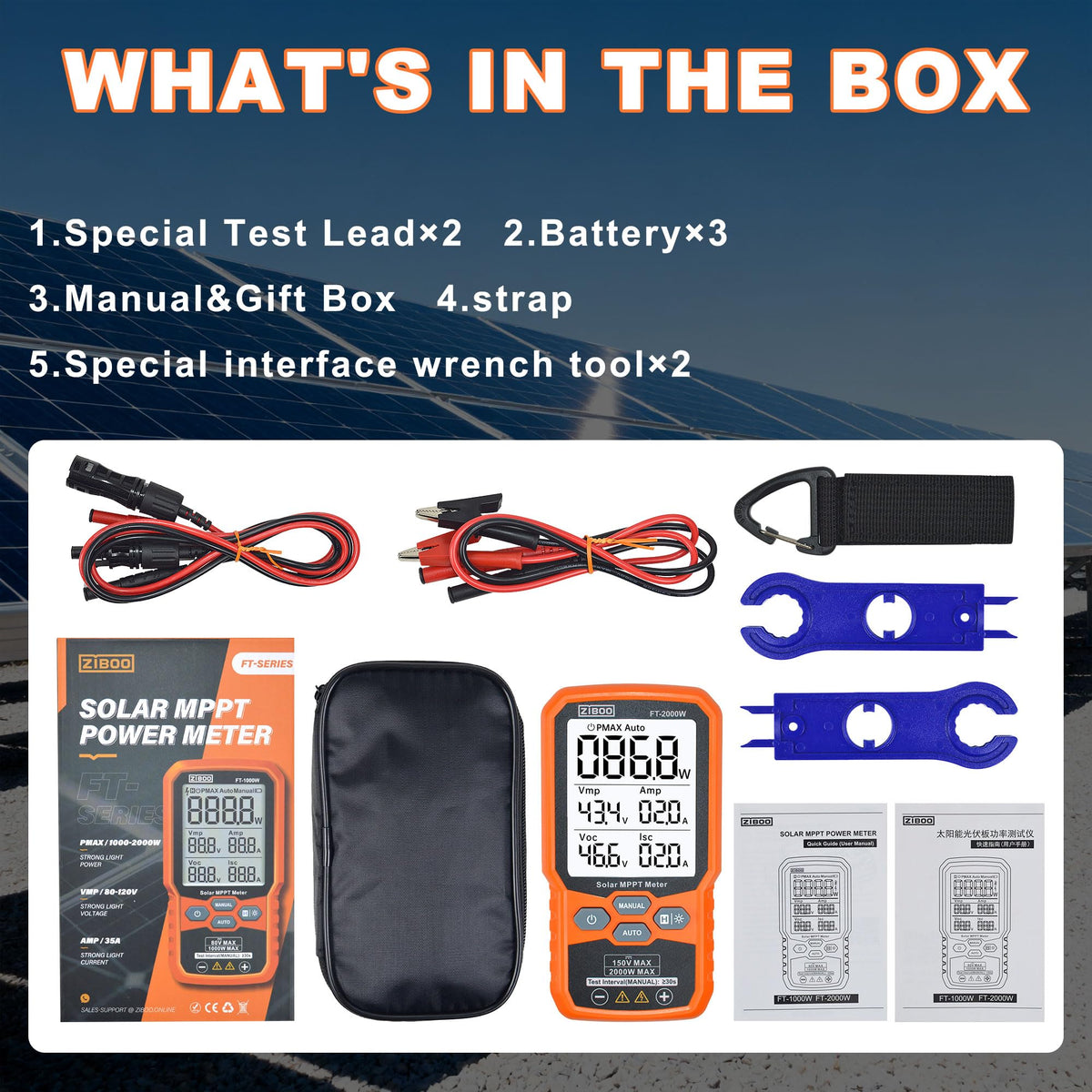 ZIBOO FT-2000W lab test configuration illustrating high-precision testing